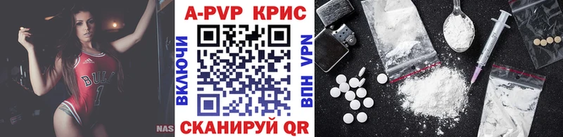 гидра ТОР Дербент APVP Соль