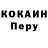 Кетамин ketamine Erin Caner