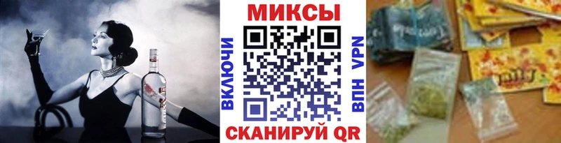 Бутират BDO  Дербент 