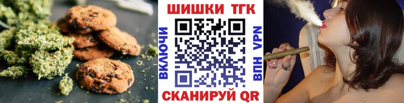 Печенье с ТГК конопля  blacksprut ссылка  Дербент  хочу наркоту 