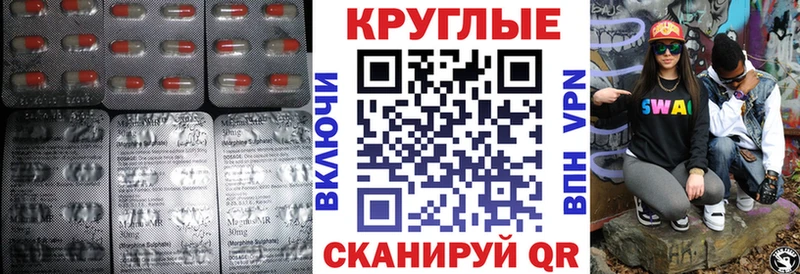 Экстази MDMA  Дербент 