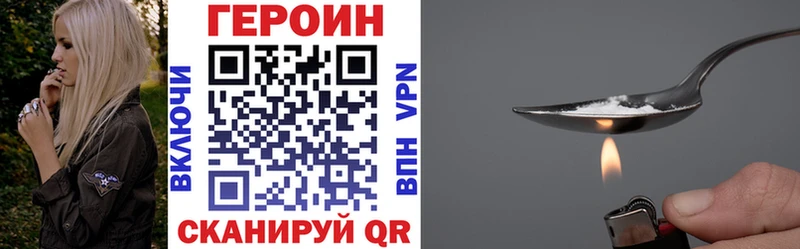 сколько стоит  Дербент  Героин хмурый 