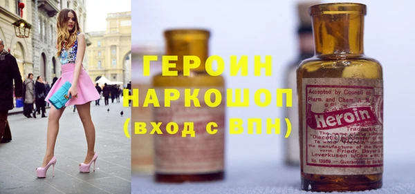 героин Новокубанск