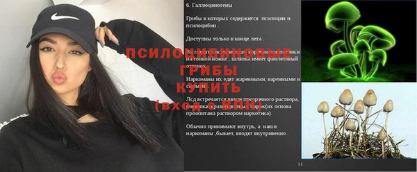 героин Новокубанск