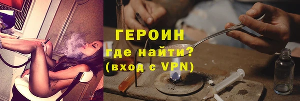 мет Уссурийск