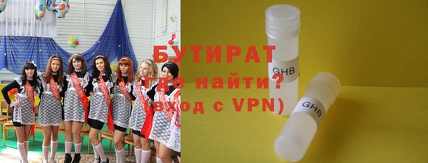 ешки Волгодонск