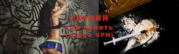 герыч Новозыбков
