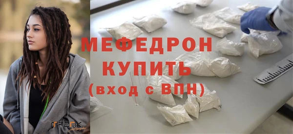 герыч Новозыбков
