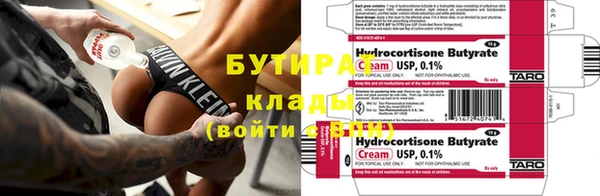 герыч Новозыбков