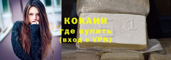 героин Новокубанск