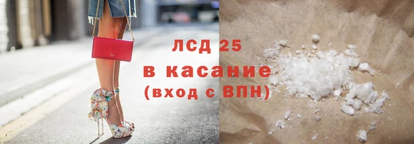 герыч Новозыбков