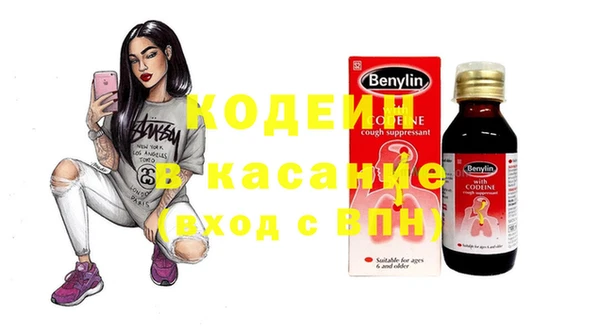 прущий лед Фурманов