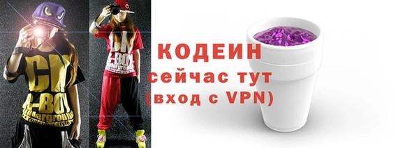герыч Новозыбков