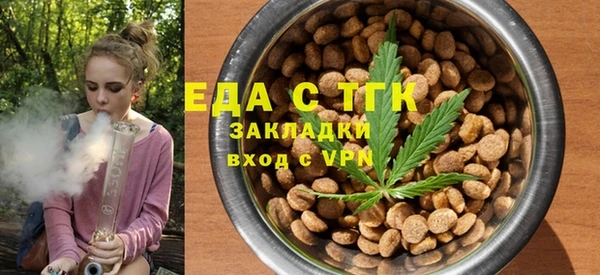герыч Новозыбков