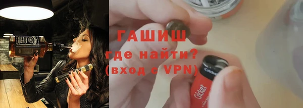 герыч Новозыбков