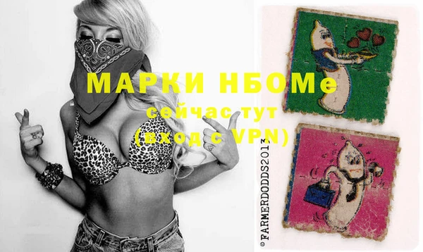 герыч Новозыбков