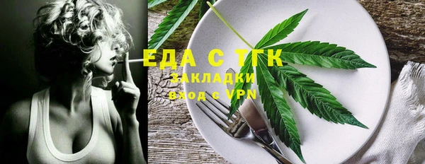герыч Новозыбков