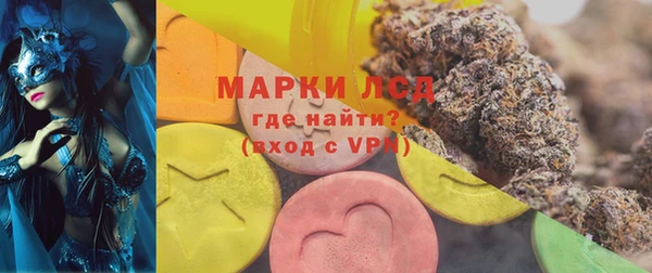 герыч Новозыбков
