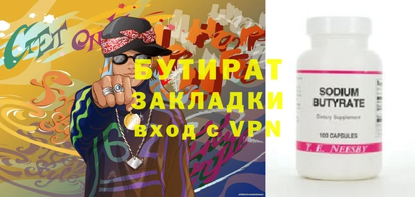 героин Новокубанск