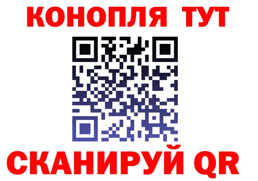 Как найти наркотики? это формула Дербент