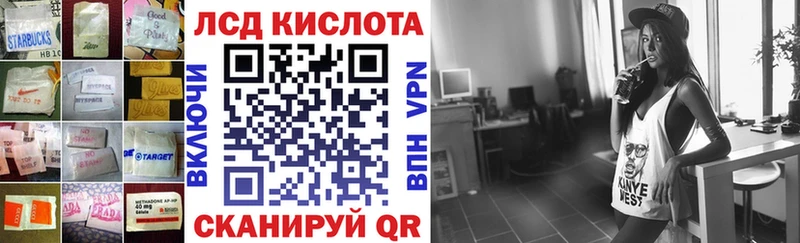 blacksprut как войти  Дербент  ЛСД экстази кислота 