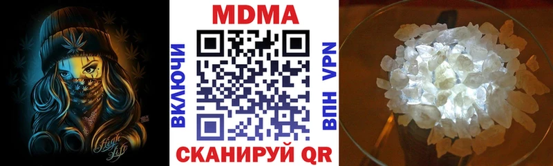 ссылка на мегу зеркало  это как зайти  МДМА молли  Дербент 