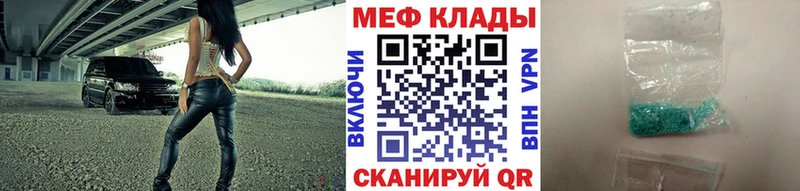 МЕФ мука  как найти закладки  Дербент 
