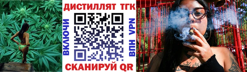 ТГК концентрат  Дербент 