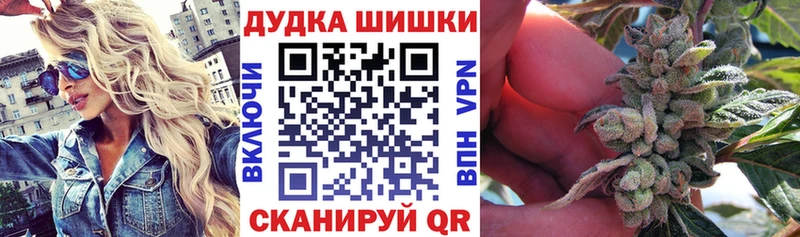 МАРИХУАНА план где купить наркоту omg как зайти Дербент